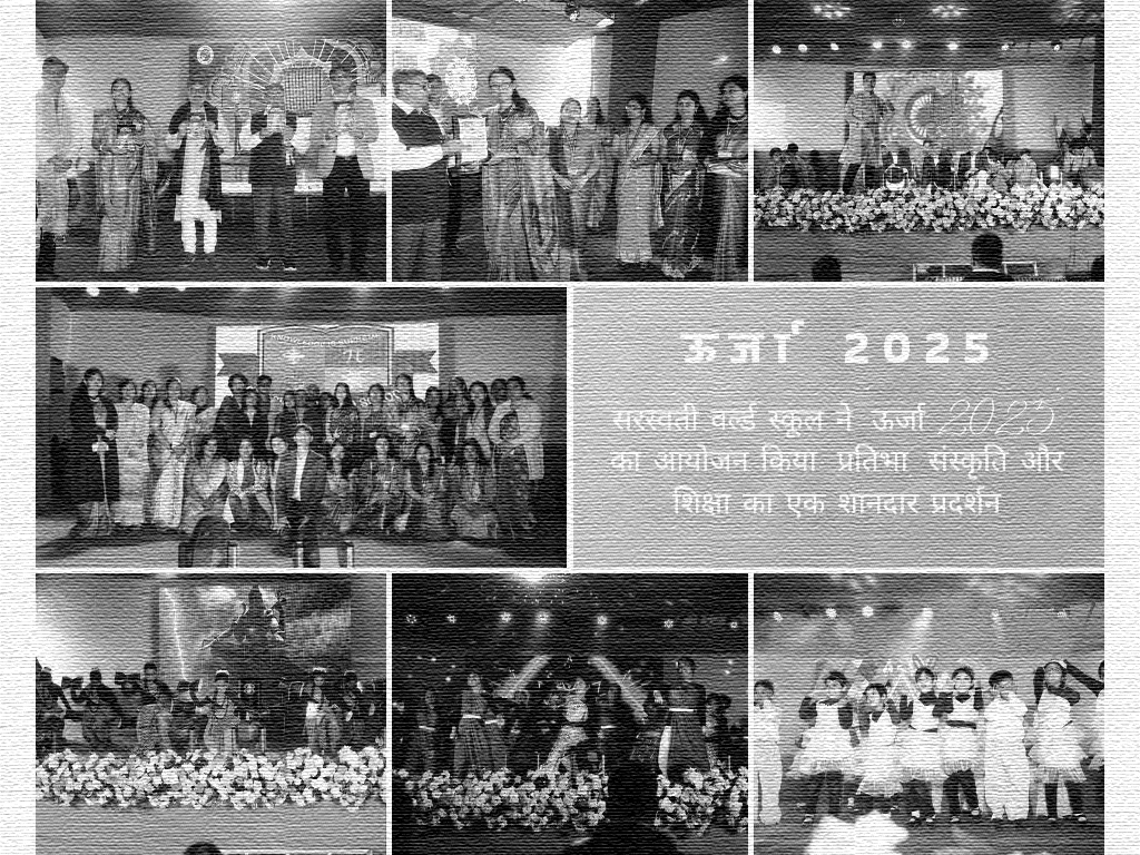 सरस्वती वर्ल्ड स्कूल ने ‘ऊर्जा 2025’ का आयोजन किया: प्रतिभा, संस्कृति और शिक्षा का एक शानदार प्रदर्शन