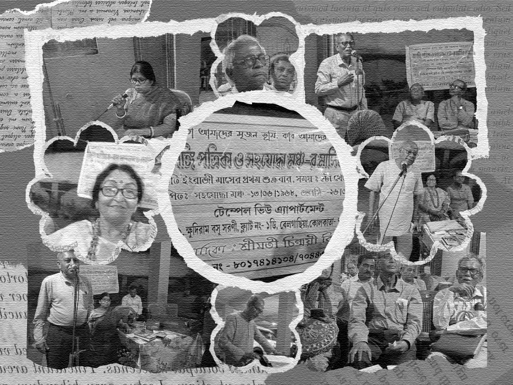 7 मार्च 2025 की शाम को जलंगी पत्रिका और सहजोद्धा मंच का सुखद साहित्यिक समागम