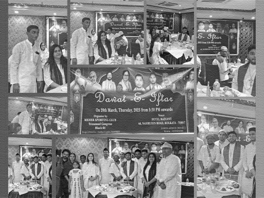 दावत-ए-इफ्तार का आयोजन, 500 लोगों ने लिया हिस्सा