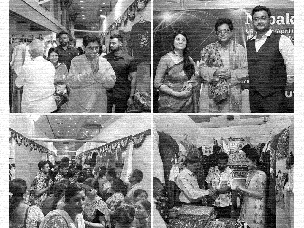 चंदननगर में न्यू एरा बिजनेस कॉन्फ्रेंस का आयोजन