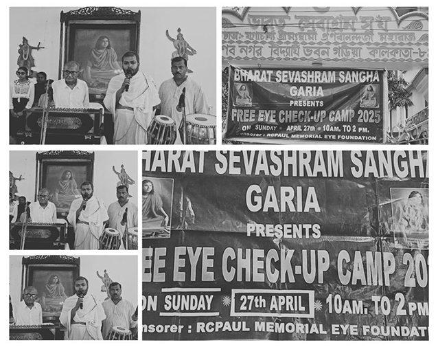 नेत्र स्वास्थ्य और संगीत के संगम में संपन्न हुआ नेत्र परीक्षण शिविर