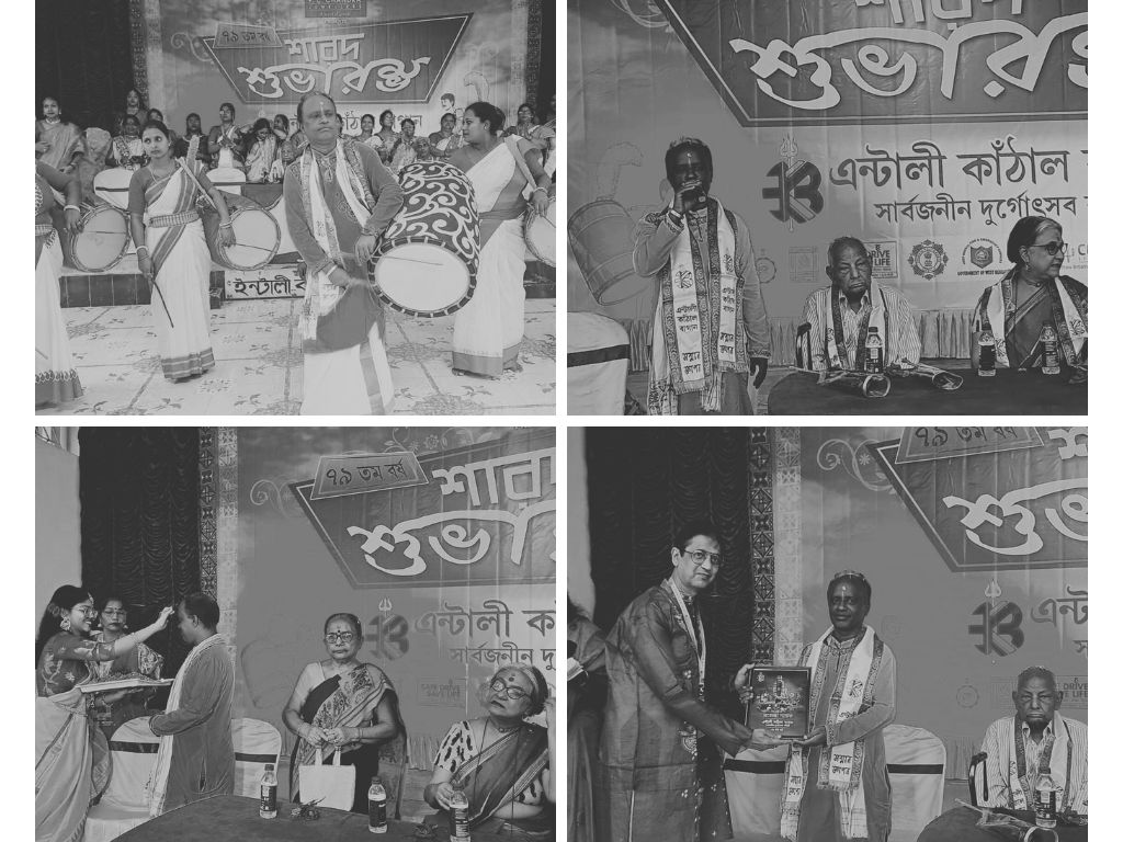 एंटाली कटहल बागान सर्वजनिन दुर्गा पूजा का भव्य उद्घाटन पद्मश्री ढाकी निरंजन गोस्वामी द्वारा, इस वर्ष की थीम “राजनंदिनी” को किया समर्पित