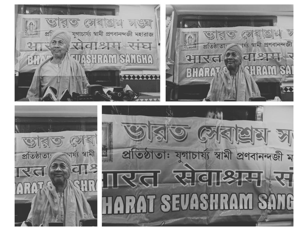 गंगासागर मेला को लेकर भारत सेवाश्रम संघ की पत्रकार वार्ता