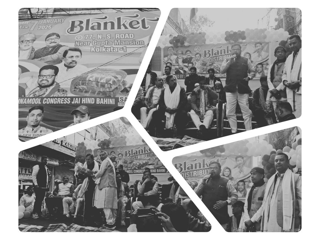 उत्तर कोलकाता में तृणमूल कांग्रेस की जॉय हिंद वाहिनी द्वारा शीतकालीन कंबल वितरण
