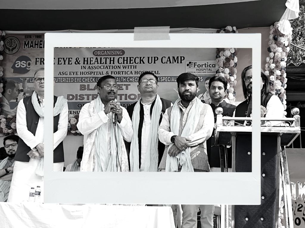 गणतंत्र दिवस पर महेंद्र रॉय लेन बिज़नेस ओनर्स एसोसिएशन द्वारा निःशुल्क नेत्र एवं स्वास्थ्य जांच शिविर